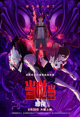 亚洲日本高清
